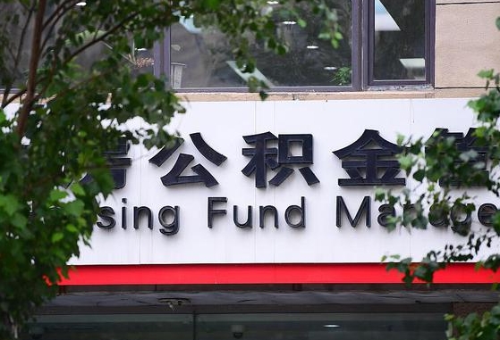 河南公积金黄牛提取一般几个点（住房公积金黄牛提取）